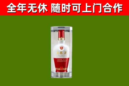 坪山区回收五粮液行情