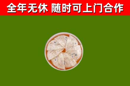 坪山区回收燕窝