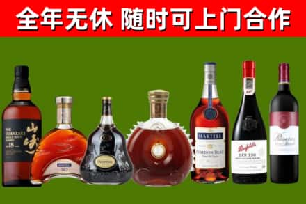 坪山区烟酒回收洋酒系列.jpg