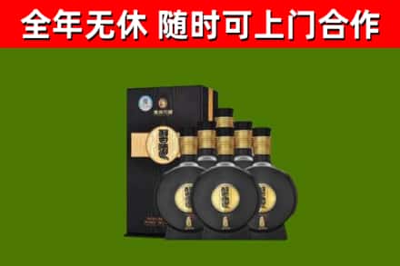 坪山区回收习酒