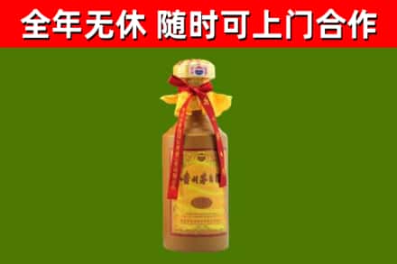 坪山区回收15年份茅台