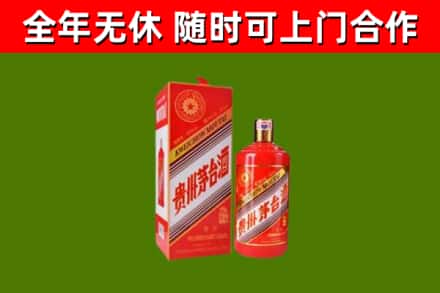 坪山区回收生肖茅台酒