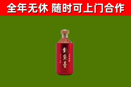 坪山区回收钓鱼台