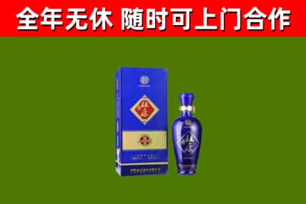 坪山区回收杜康