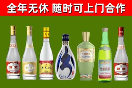 坪山区回收老汾酒