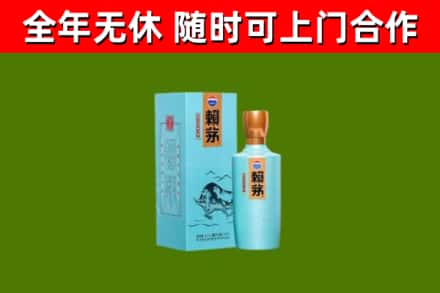坪山区回收赖茅