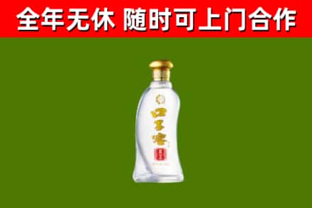 坪山区回收口子窖