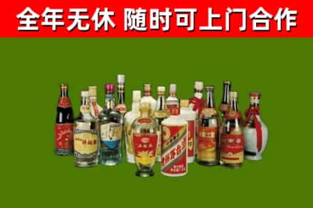 坪山区回收白酒