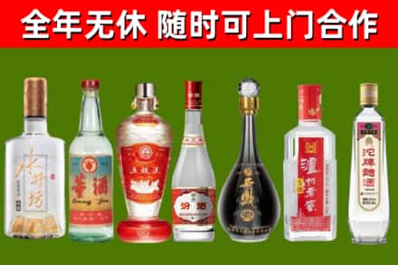坪山区回收名酒