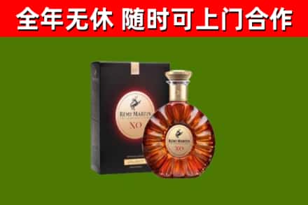 坪山区回收人头马洋酒