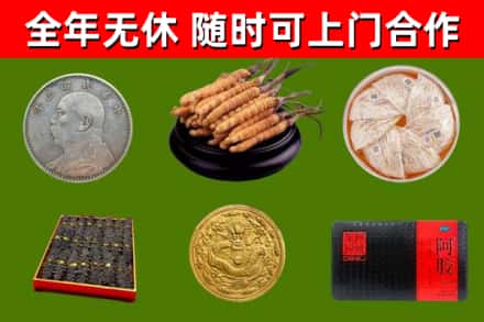 坪山区回收礼品